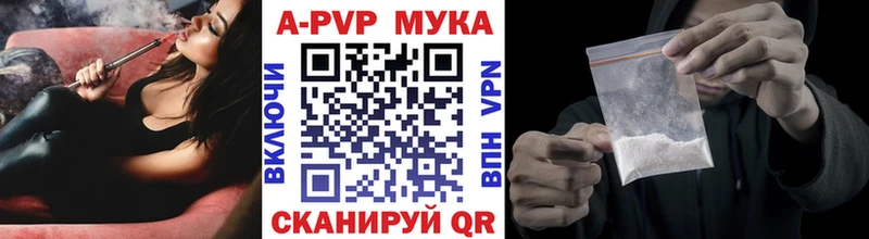 Названия наркотиков Кунгур Вейп ТГК ГАШ Марихуана АМФ