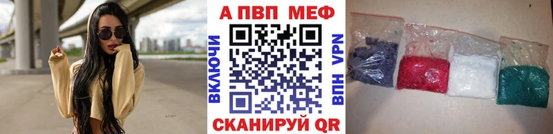 Alpha-PVP VHQ  Кунгур 