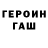 МЕТАДОН белоснежный Confrontationify