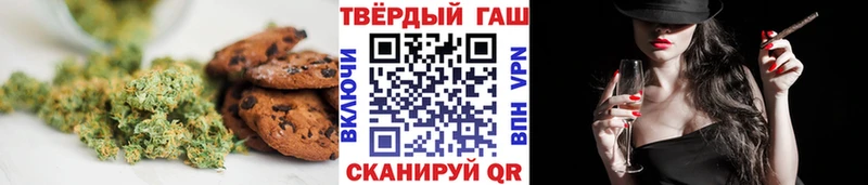 Canna-Cookies марихуана  Кунгур 