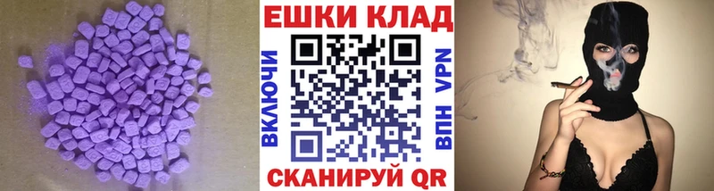 ЭКСТАЗИ Дубай  даркнет формула  Кунгур 