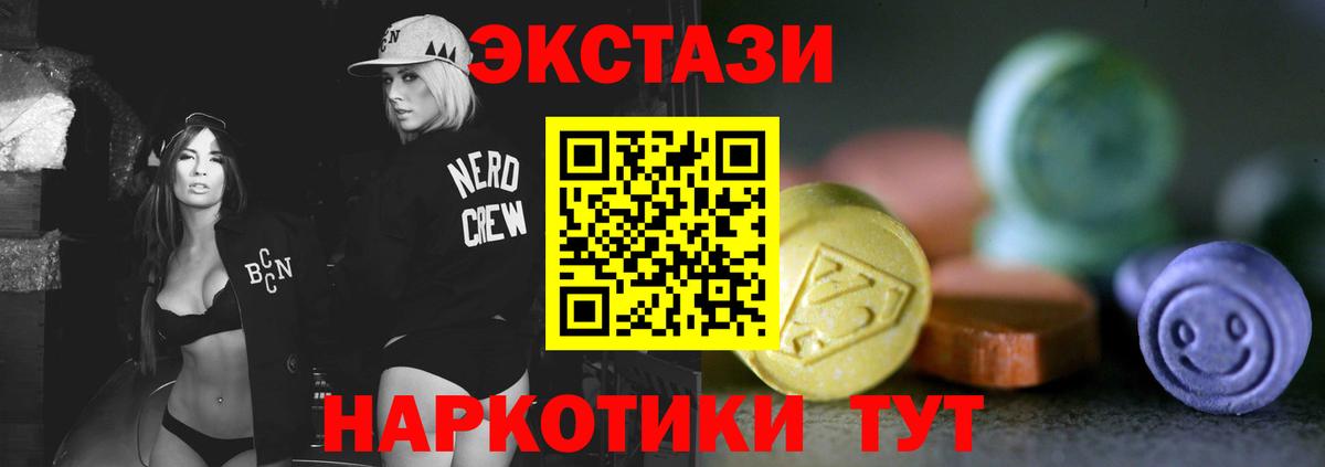 Ecstasy louis Vuitton Кунгур