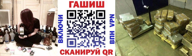 Гашиш гашик  где найти наркотики  Кунгур 