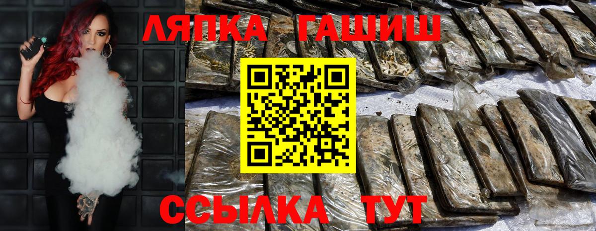 Кунгур  ГАШИШ индика сатива  ГАШИШ Cannabis  Вход с VPN 