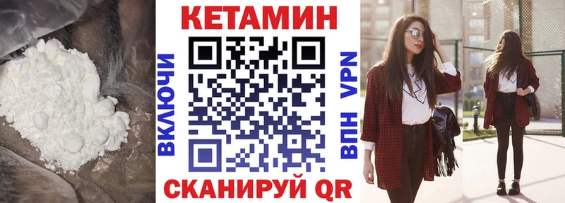 купить наркотики сайты Кунгур KRAKEN вход КЕТАМИН VHQ