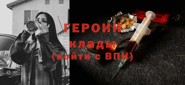 соль ск Балабаново