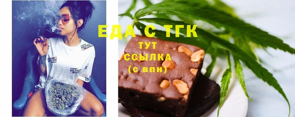 дурь Рославль