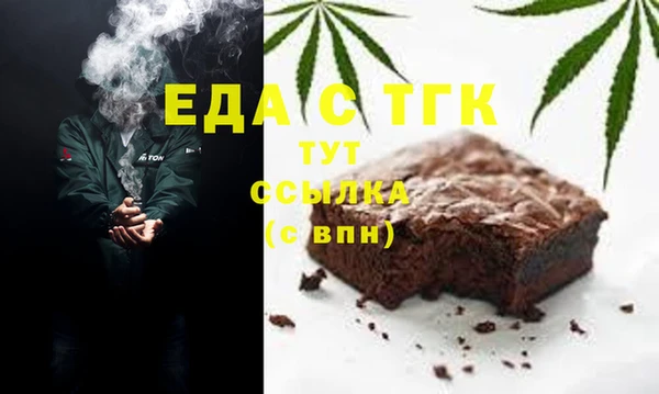 мефедрон Баксан