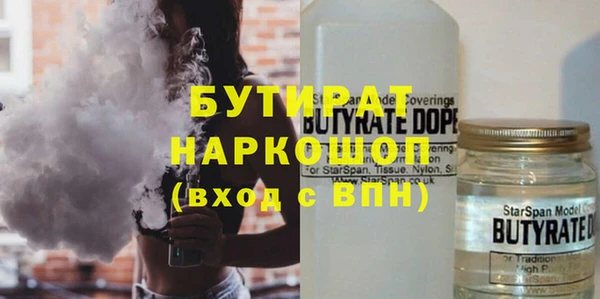 мефедрон Баксан