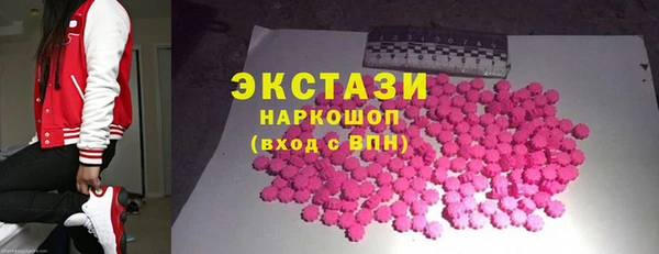 соль ск Балабаново