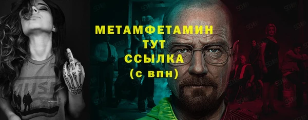 соль ск Балабаново