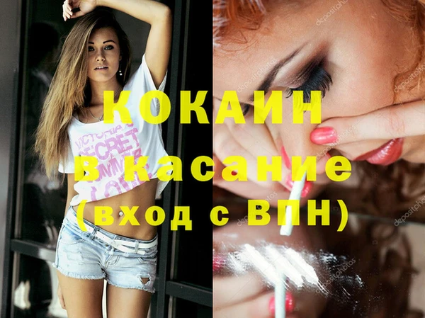 мефедрон Баксан