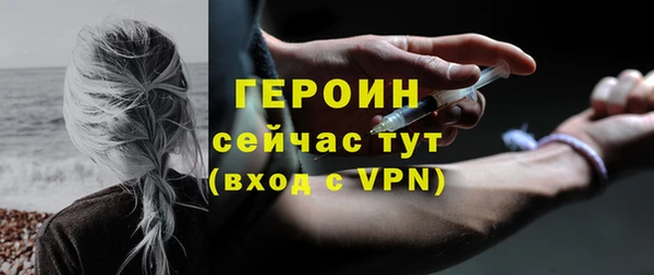 стафф Россошь