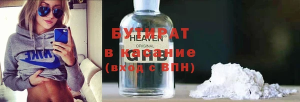 соль ск Балабаново