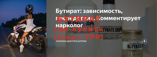 мефедрон Баксан