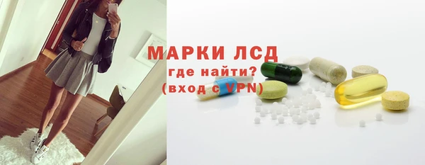 соль ск Балабаново
