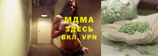 мефедрон VHQ Ростов