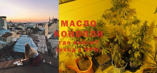 дурь Рославль