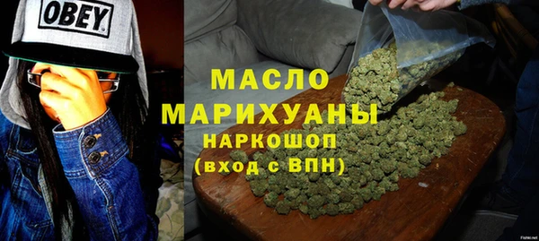 сатива Вяземский