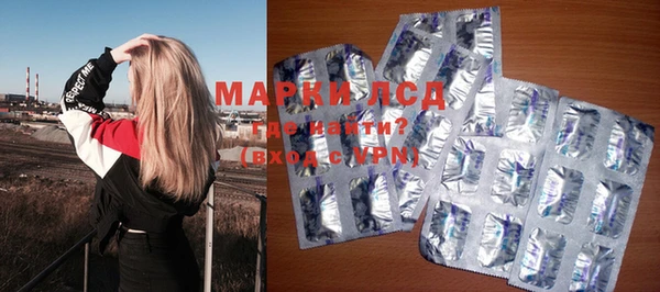 дурь Рославль