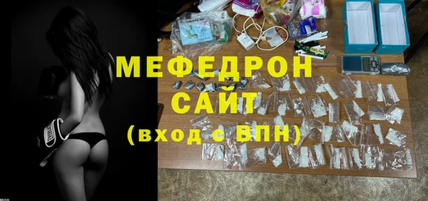 кокаин премиум Вязьма
