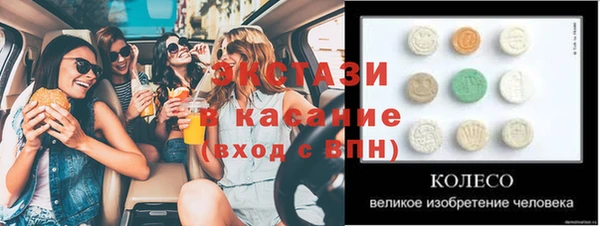 прущие крисы Балахна