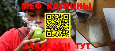 синтетический гашиш Камышлов