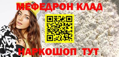 марки nbome Кандалакша