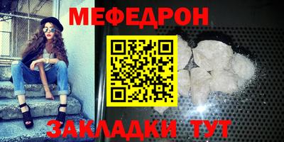 марки nbome Кандалакша