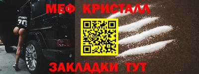 марки nbome Кандалакша