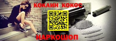 синтетический гашиш Камышлов