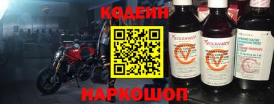 марки nbome Кандалакша