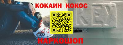 марки nbome Кандалакша