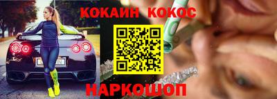 синтетический гашиш Камышлов