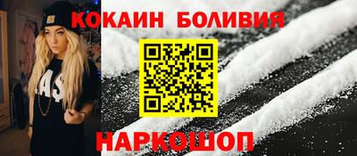 марки nbome Кандалакша