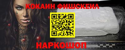 марки nbome Кандалакша