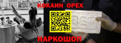 синтетический гашиш Камышлов