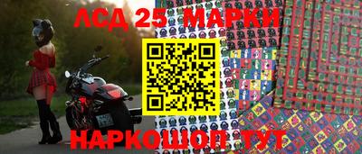 марки nbome Кандалакша