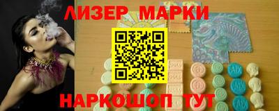синтетический гашиш Камышлов