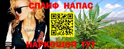 синтетический гашиш Камышлов