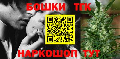 синтетический гашиш Камышлов