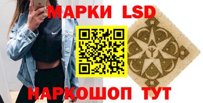 марки nbome Кандалакша