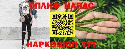 марки nbome Кандалакша