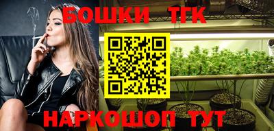 синтетический гашиш Камышлов