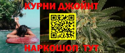 синтетический гашиш Камышлов