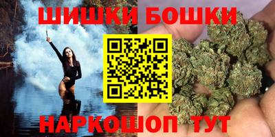 марки nbome Кандалакша