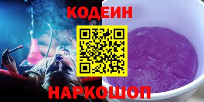 марки nbome Кандалакша