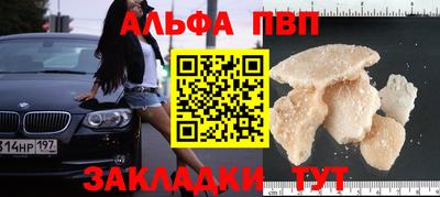 марки nbome Кандалакша