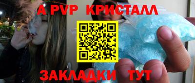 марки nbome Кандалакша
