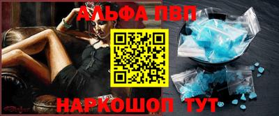 синтетический гашиш Камышлов